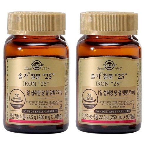 솔가 철분 25