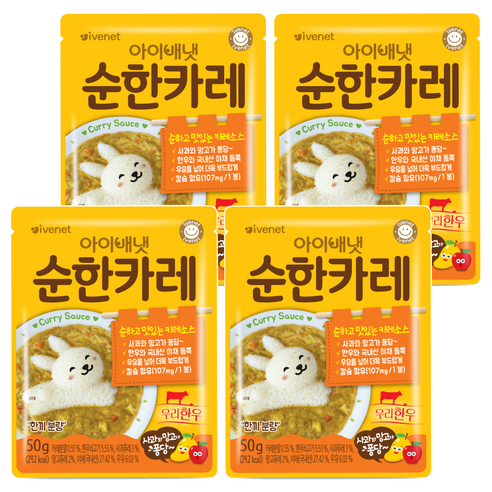 아이배냇 베베 처음먹는 순한 즉석 카레, 50g, 4개, 순한맛