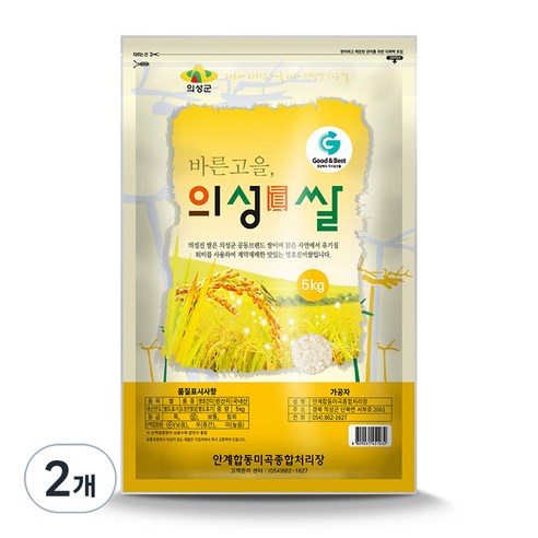 의성진 2024년산 햅쌀 영호진미 안계쌀 백미, 상등급, 5kg, 2개