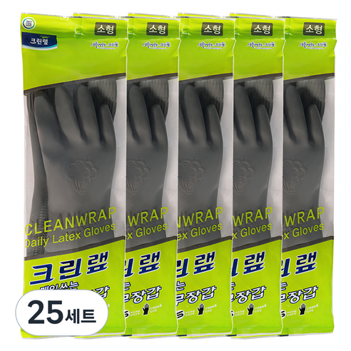 크린랩 매일쓰는 고무장갑 양손세트, 그레이, 소(S), 25세트
