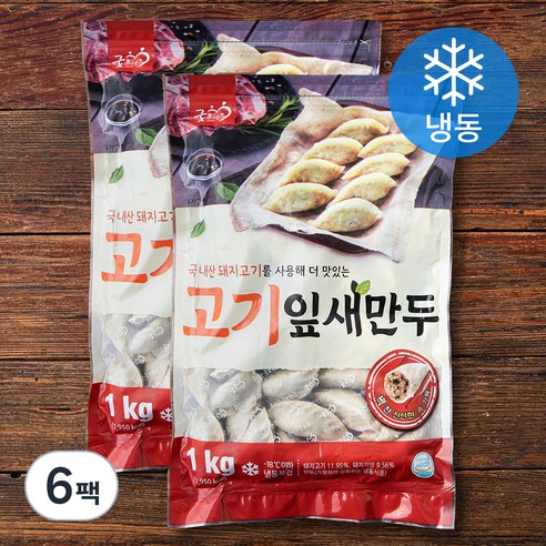 굿프랜즈 고기 잎새만두 (냉동), 1kg, 6개
