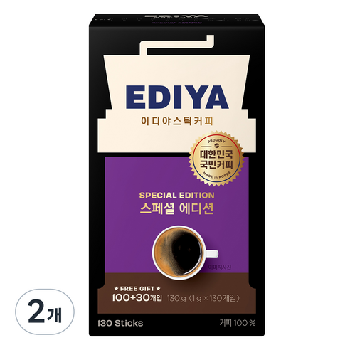 이디야 아메리카노 스페셜에디션, 1g, 2개, 130개입