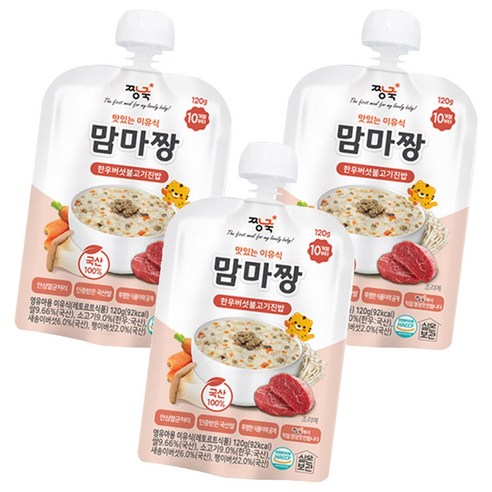 짱죽 맛있는 이유식 맘마짱 10개월부터 1p, 한우버섯불고기진밥, 120g, 3개