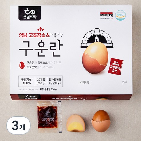 샛별뜨락 양념 고추장 소스가 들어간 구운란 20구, 3개