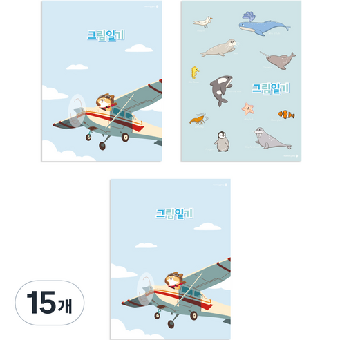 모닝글로리 2500 초등 그림 일기장 A 2면 1일 A4, 랜덤발송, 15개