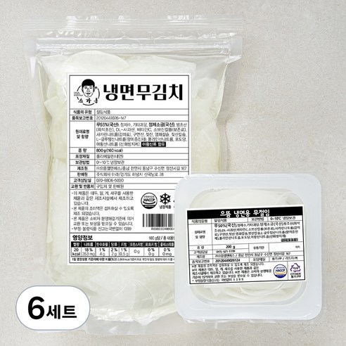 스가홍 냉면무김치 800g + 으뜸 냉면용 무절임 200g 세트, 6세트