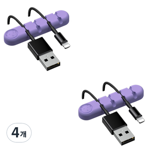 유니버스팩토리 usb 선정리소품 컬러곰 4구, 4개, 보라