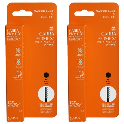 선덕제주 케라바이옴엑스 헤어 마스카라 15ml, 블랙, 2개