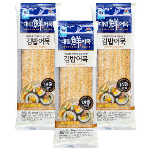 대림선 야채시대 김밥어묵, 150g, 3개