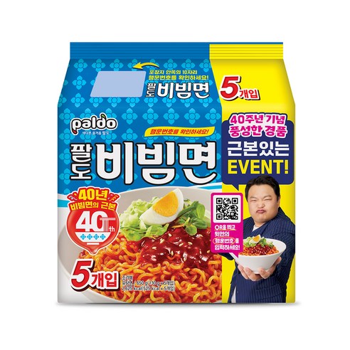 매콤하고 깔끔한 맛의 팔도 비빔면