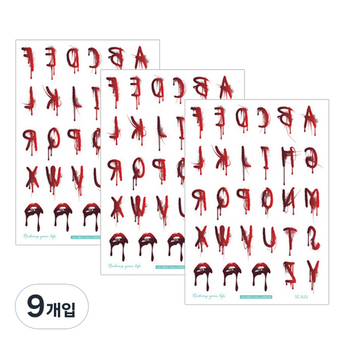 파티복닷컴 할로윈 상처 타투 스티커, SC823, 9개입