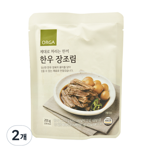 올가 제대로 차리는 한끼 한우 장조림, 200g, 2개