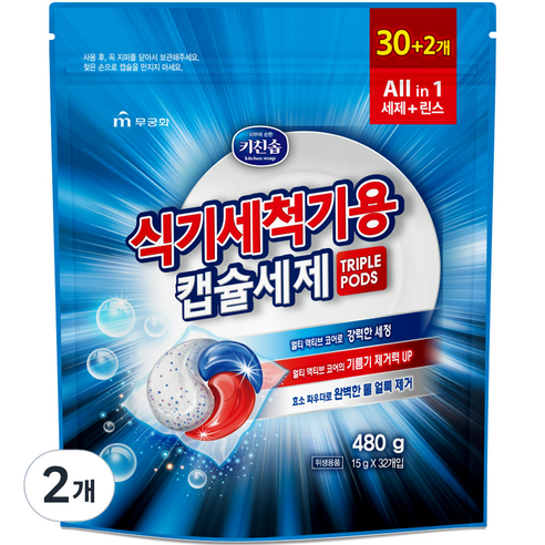 키친솝 식기세척기용 캡슐세제 triple pods 32p, 480g, 2개