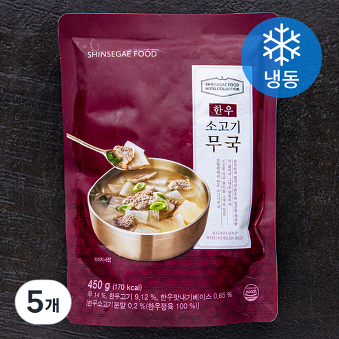 신세계푸드 호텔컬렉션 한우 소고기무국 (냉동), 450g, 5개