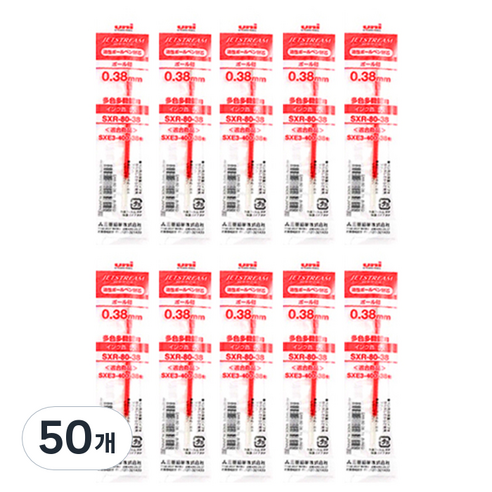 제트스트림 미쓰비시 유니 유성잉크 멀티볼펜 전용 리필심 SXR-80 0.38mm, 레드, 50개