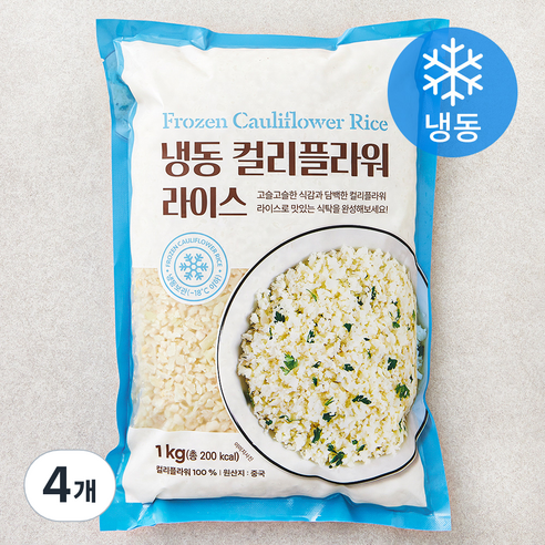 컬리플라워 라이스 (냉동), 1kg, 4개