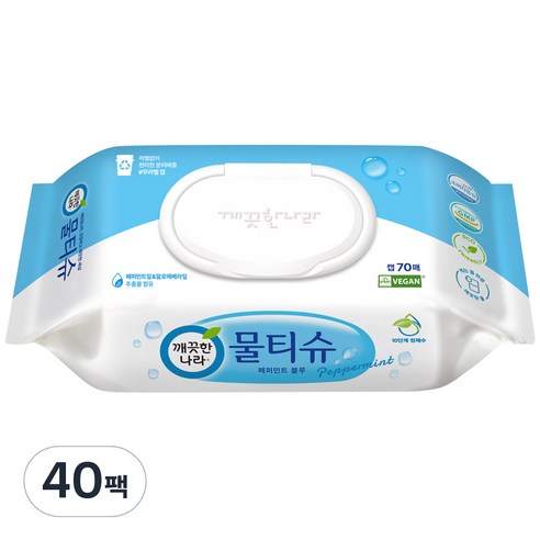 깨끗한나라 페퍼민트 물티슈 캡형, 70매, 40팩