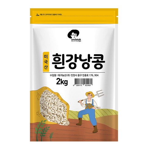 엉클탁 흰강낭콩, 2kg, 1개