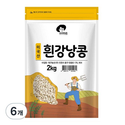 엉클탁 흰강낭콩, 2kg, 6개
