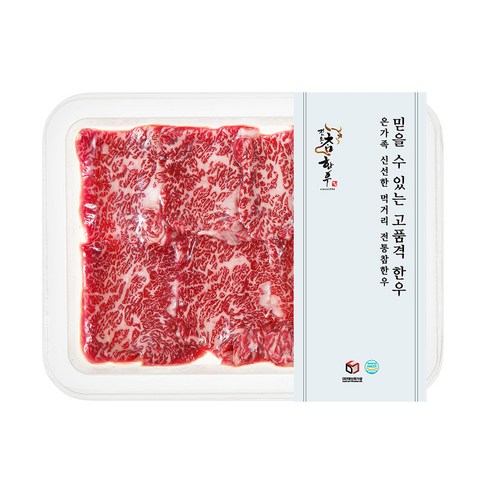 부드러운 육질과 풍부한 풍미의 치마살