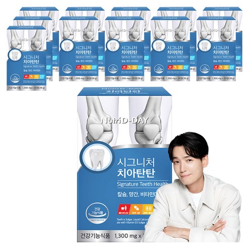 뉴트리디데이 시그니처 치아탄탄, 30정, 12개