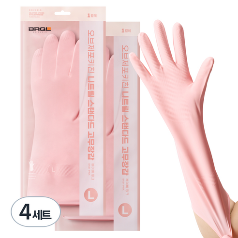 브릭글로 오브제 포 키친 질긴 니트릴 고무장갑, 베이비핑크, 대(L), 4세트