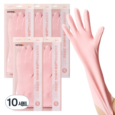 브릭글로 안찢어지는 니트릴 고무장갑 오브제포키친, 베이비핑크, 소(S), 10세트