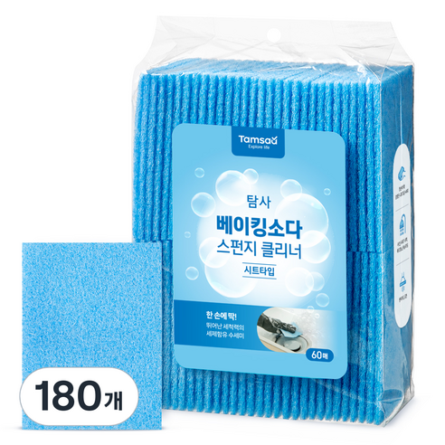 탐사 세제 함유된 베이킹소다 스펀지 클리너 시트타입, 180개