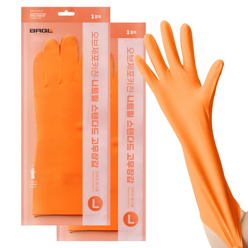 브릭글로 안찢어지는 니트릴 고무장갑 오브제포키친, 오렌지팝시클, 대(L), 2세트