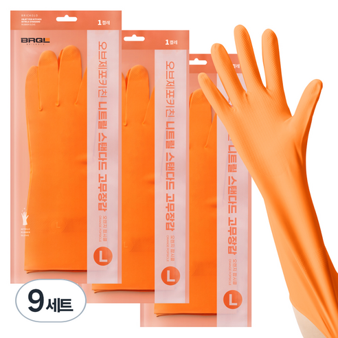 브릭글로 오브제 포 키친 질긴 니트릴 고무장갑, 오렌지팝시클, 대(L), 9세트