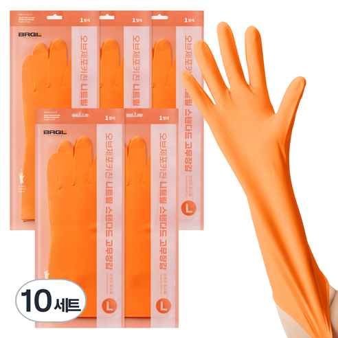 브릭글로 오브제 포 키친 질긴 니트릴 고무장갑 양손 세트, 오렌지팝시클, 대(L), 10세트