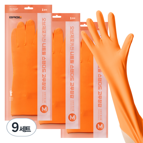 브릭글로 오브제 포 키친 질긴 니트릴 고무장갑 양손 세트, 오렌지팝시클, 중(M), 9개