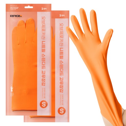 브릭글로 안찢어지는 니트릴 고무장갑 오브제포키친, 오렌지팝시클, 소(S), 2세트