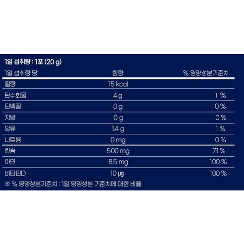 마미앤대디 마시는 액상 칼슘 500mg 아연 비타민D 30p, 600g, 1개