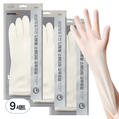브릭글로 오브제 포 키친 질긴 니트릴 고무장갑, 클리어화이트, 대(L), 9세트