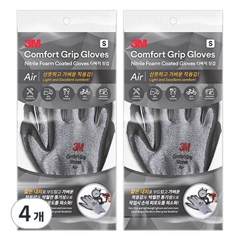 쓰리엠 컴포트 그립 에어 안전장갑, 4개
