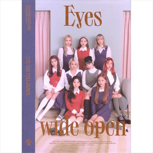 트와이스의 두 번째 정규 앨범인 EYES WIDE OPEN은 랜덤 발송되는 CD 형태의 앨범입니다.