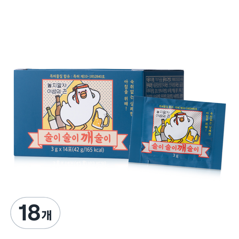 메이준뉴트리 숙취해소제 술이술이 깨술이 14p, 42g, 18개