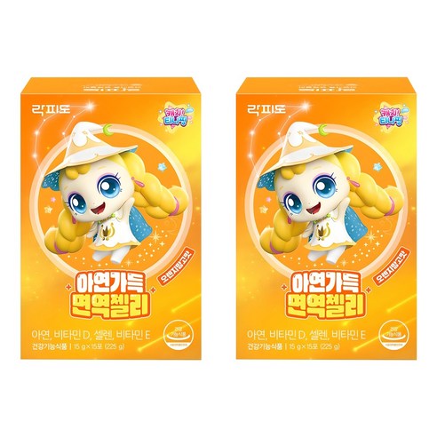 락피도 아연가득 면역젤리 15p