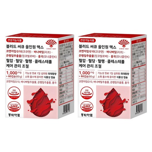 동화약품 블러드 써큐 올인원 맥스 혈압 혈당 혈행 콜레스테롤 케어 관리 조절