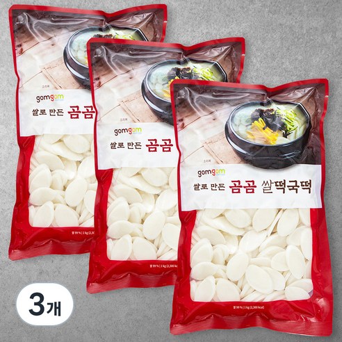 곰곰 쌀 떡국떡, 1kg, 3개