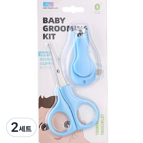 에잇바이트 유아 손톱 가위 2종 세트, 롱 블루, 2세트