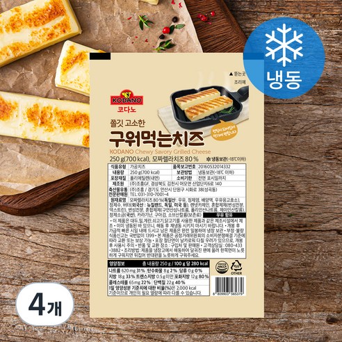 [로켓프레시] 코다노 쫄깃 고소한 구워먹는 치즈 (냉동)