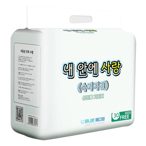 내안에사랑 남녀공용 속 성인기저귀 일자형, FREE(onesize), 1세트, 30매입