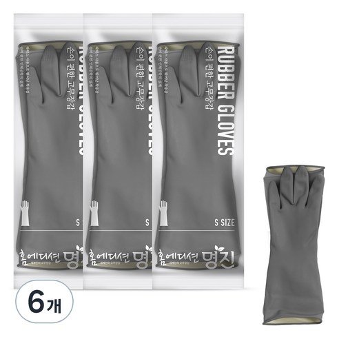 명진 손이 편한 고무장갑, 그레이, 소(S), 6개
