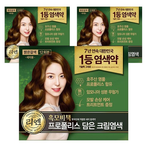 리엔 흑모비책 프로폴리스 담은 크림 염색제 새치용 12회분, 밝은갈색, 3개