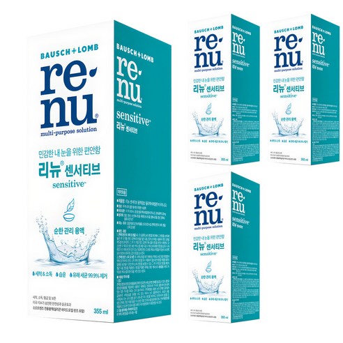 리뉴 센서티브 렌즈 세정액, 355ml, 4개