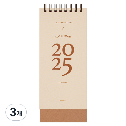 뮤니드 2025 미니 세로형 탁상 달력, 베이지, 3개