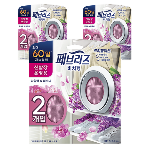페브리즈 신발장 옷장용 비치형 라일락앤피오니 방향제, 3개, 12.6ml
