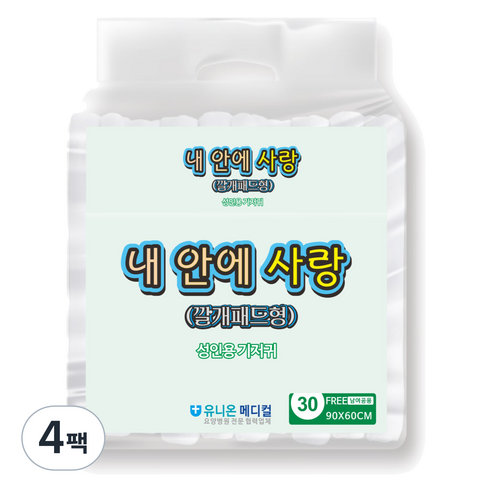 내안에사랑 남녀공용 성인기저귀 깔개패드형, FREE(onesize), 10매입, 4세트